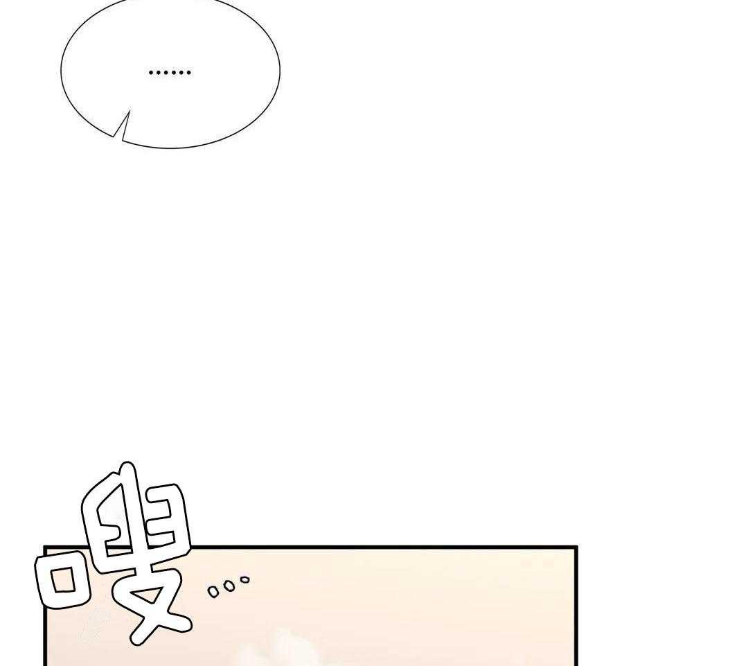 父债子偿第7话图