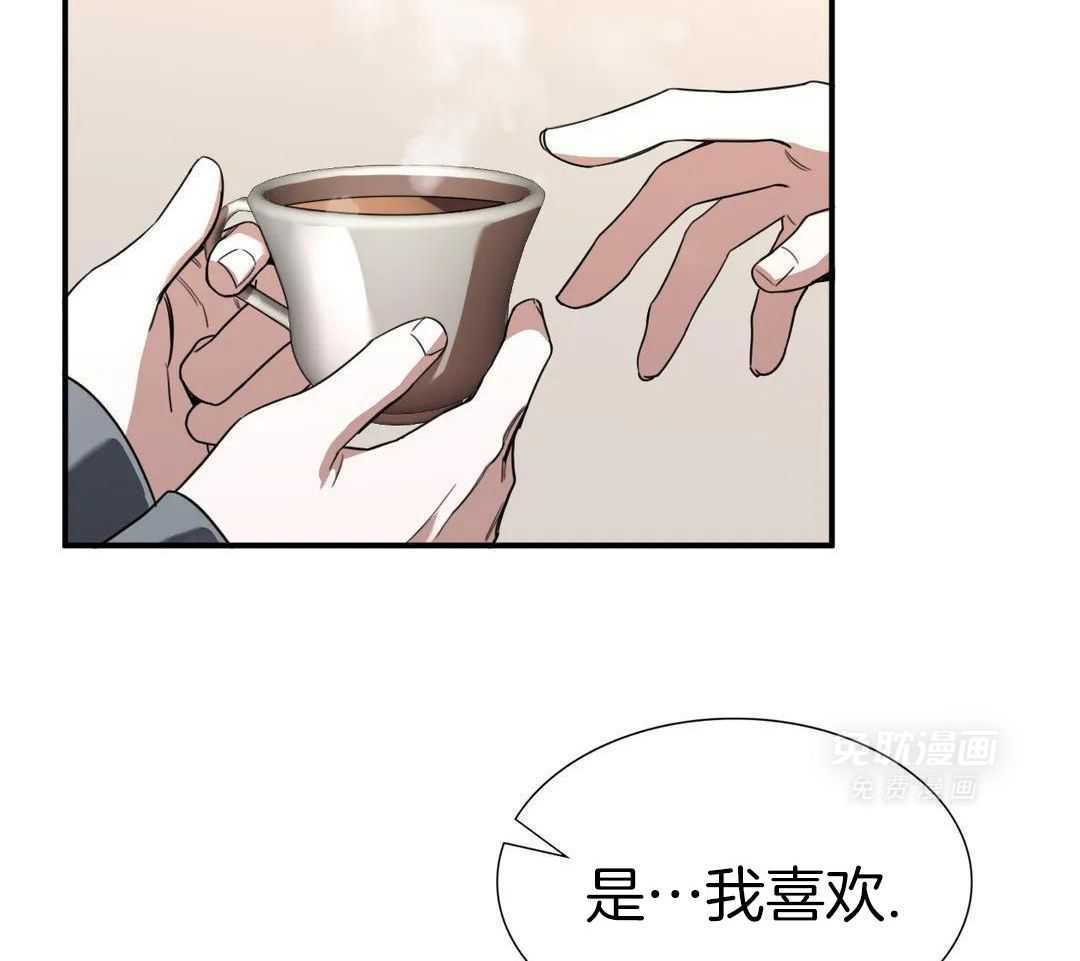 父债子偿第7话图