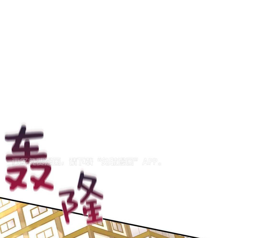 父债子偿第8话图