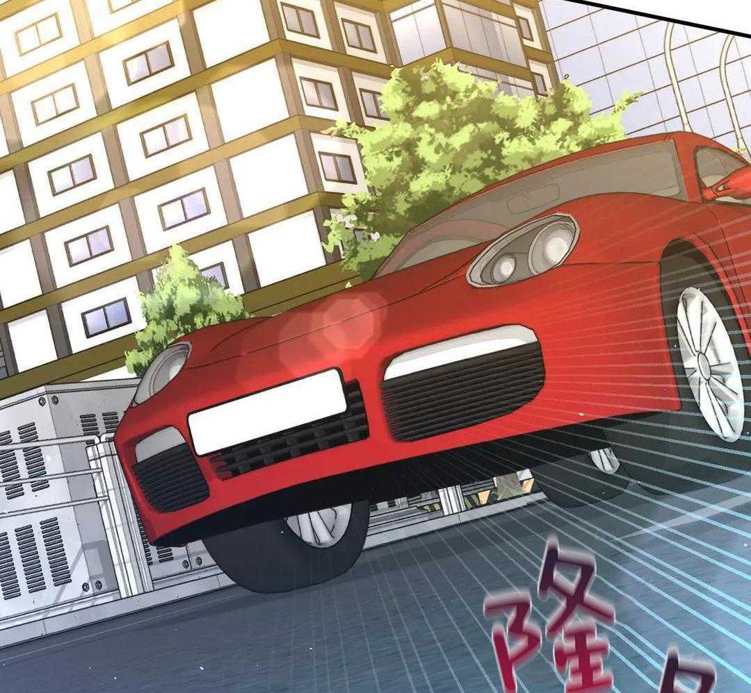 父债子偿第8话图