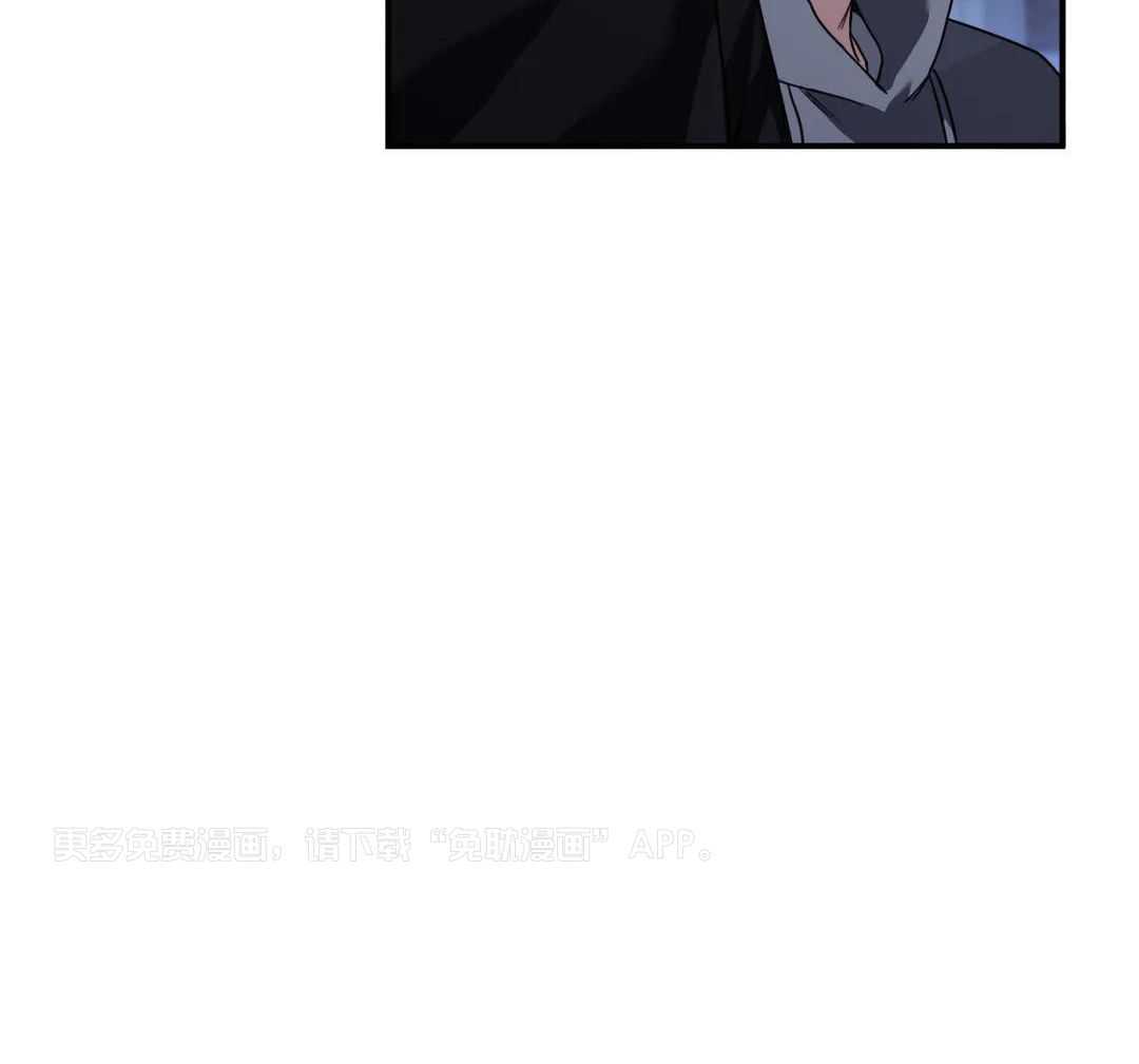 父债子偿第8话图