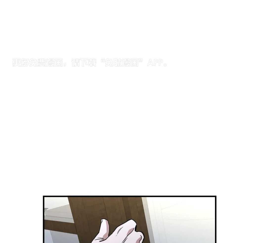 父债子偿第9话图