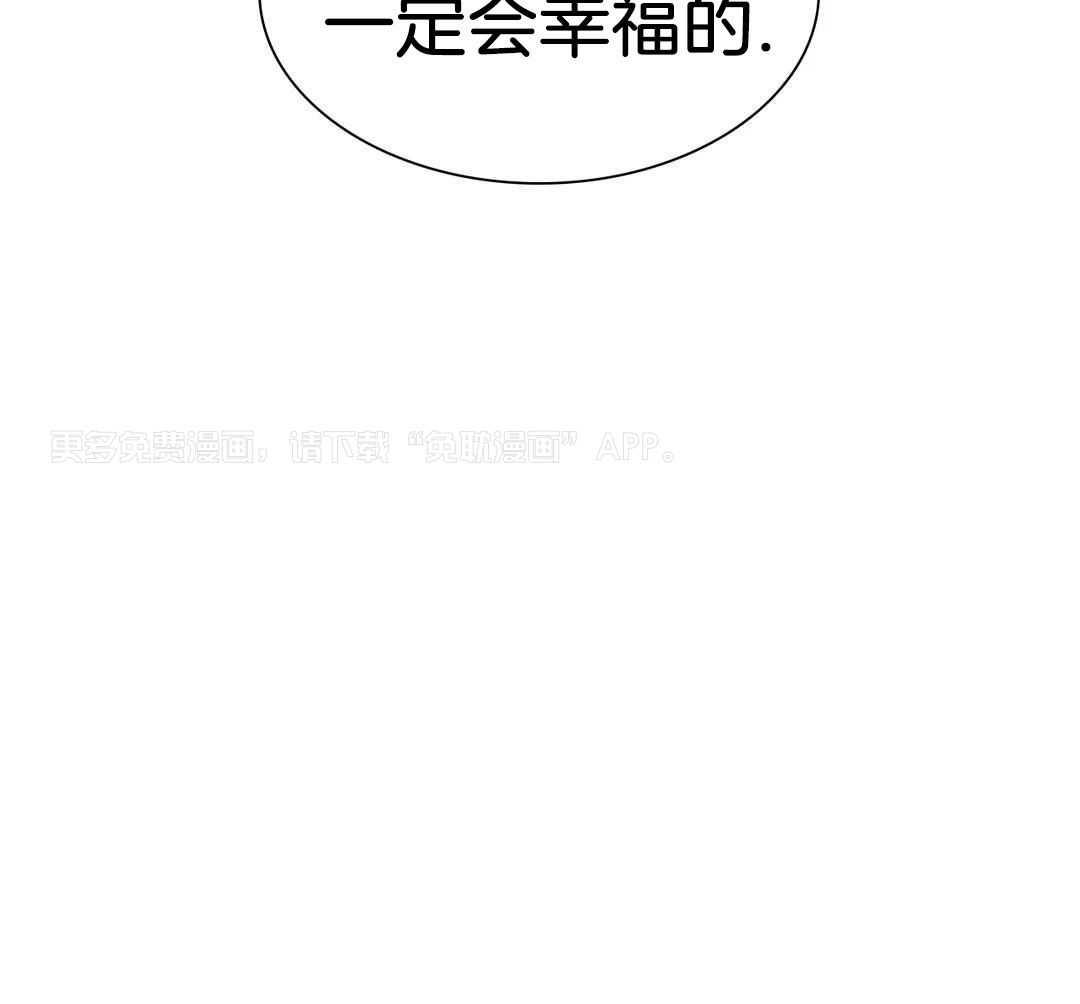 父债子偿第9话图