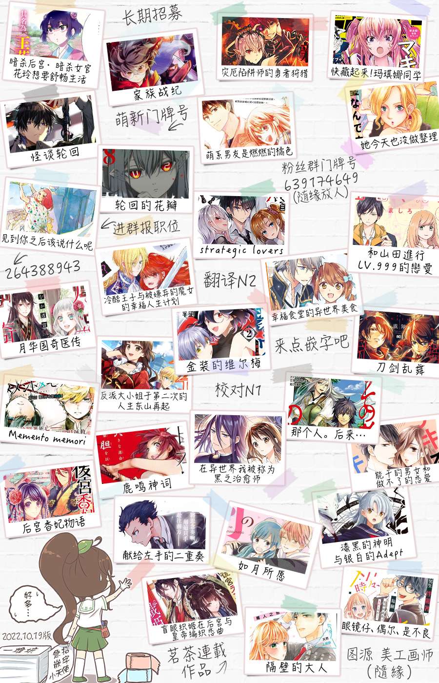 反派大小姐于第二次的人生东山再起 13话 第28页