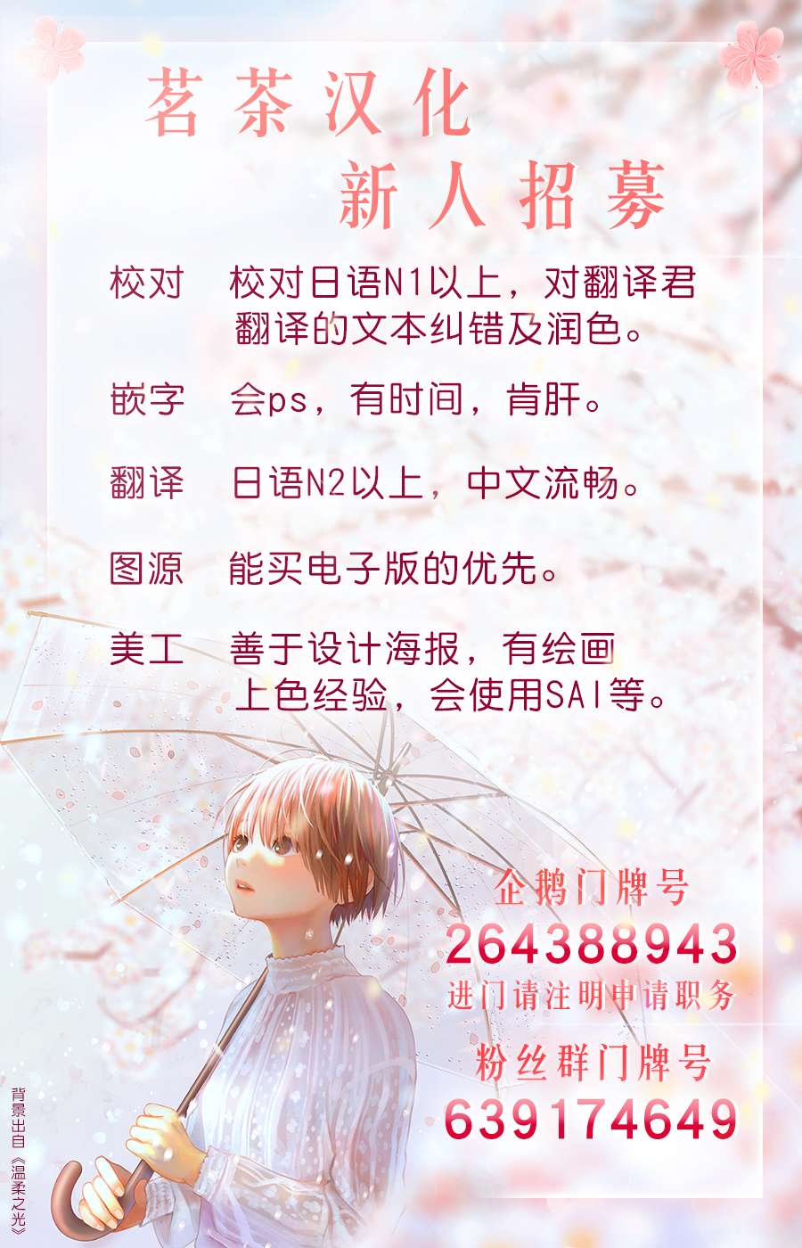 反派大小姐于第二次的人生东山再起13话图