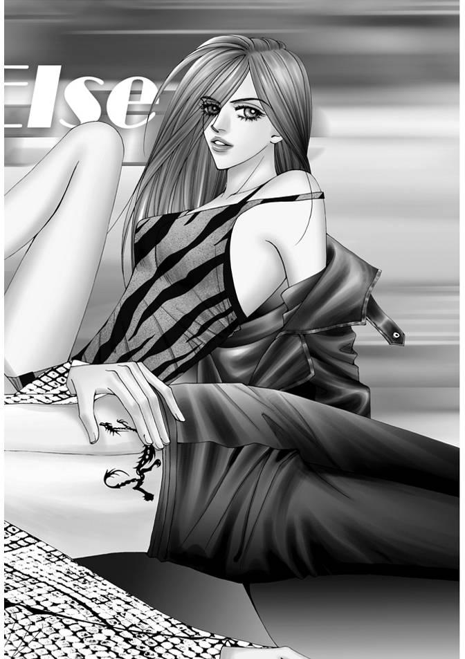 非爱宣言 1卷 第3页