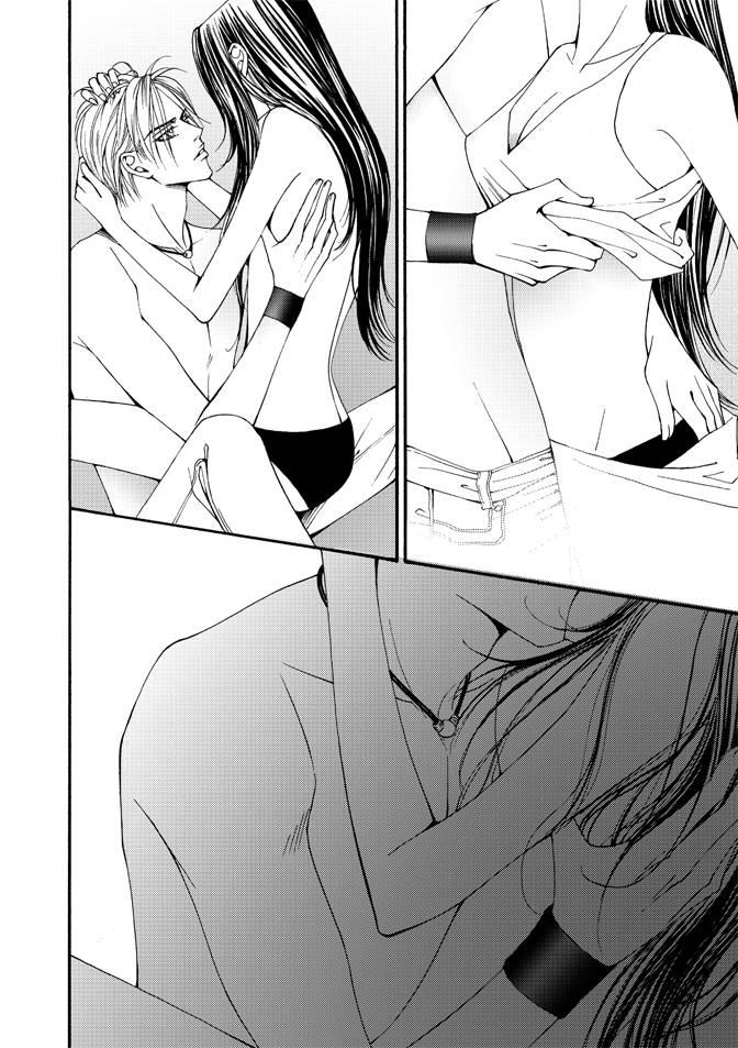 非爱宣言 1卷 第39页