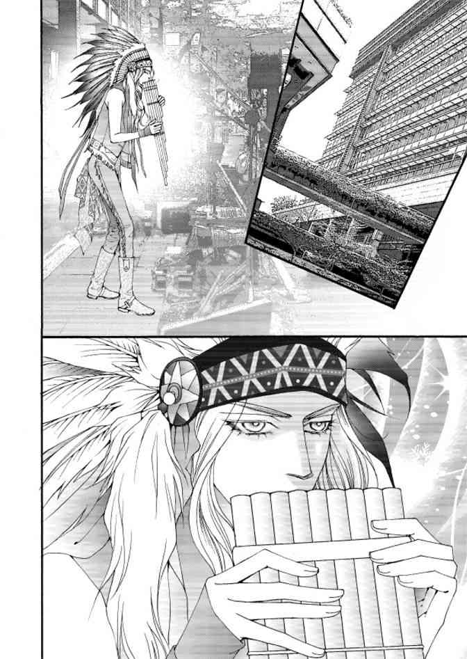 非爱宣言 2卷 第151页