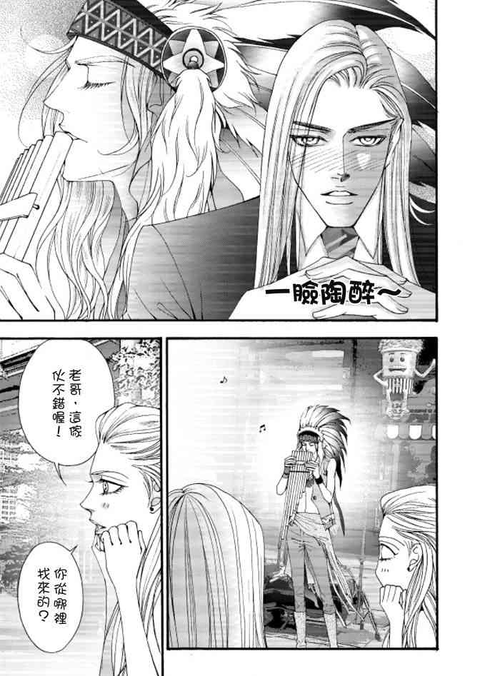 非爱宣言 2卷 第152页