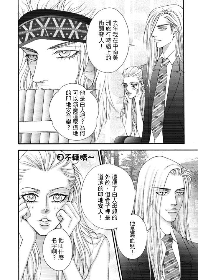 非爱宣言 2卷 第153页