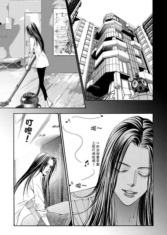 非爱宣言 2卷 第182页