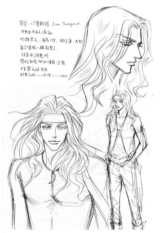 非爱宣言 2卷 第186页