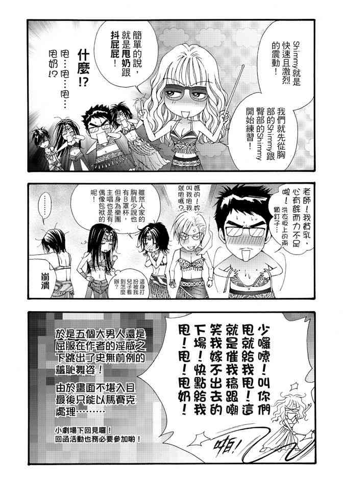 非爱宣言 2卷 第190页