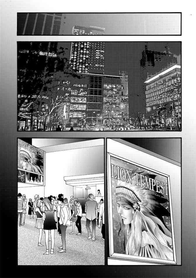 非爱宣言 3卷 第59页