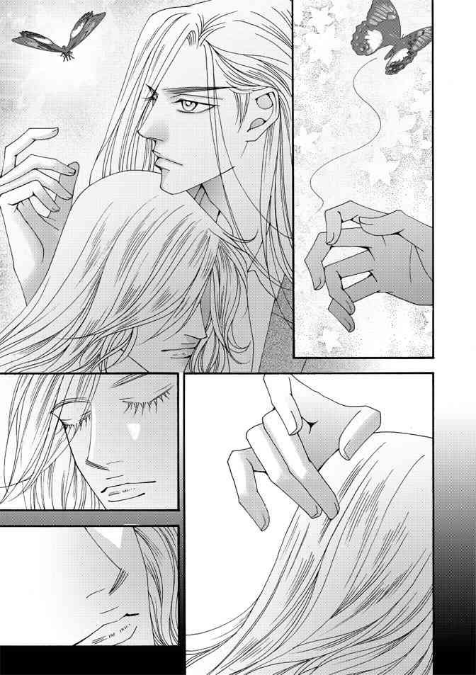 非爱宣言 3卷 第90页