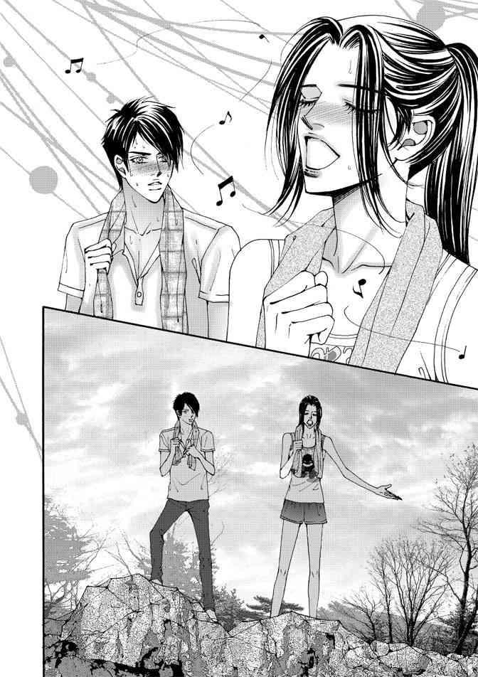 非爱宣言 4卷 第41页