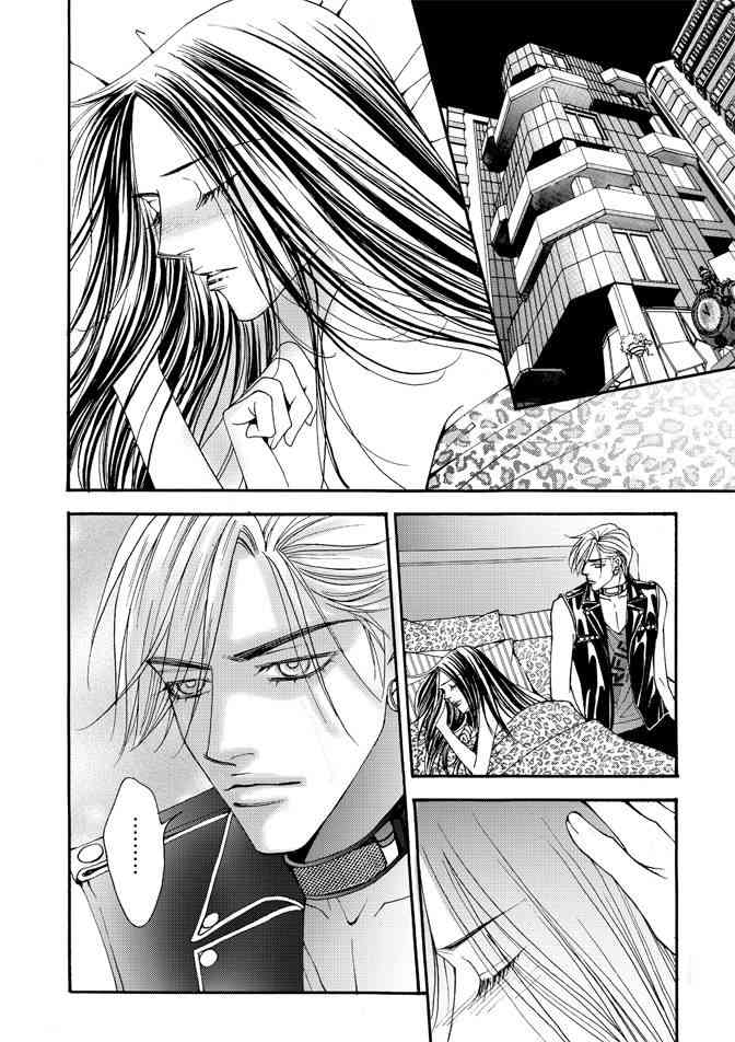 非爱宣言 4卷 第103页