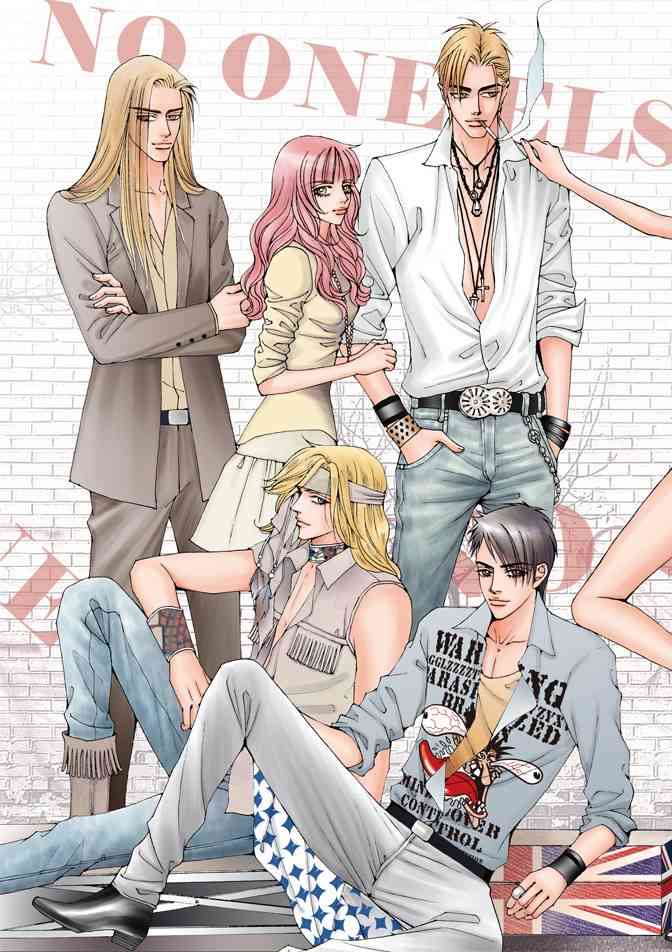 非爱宣言 4卷 第108页