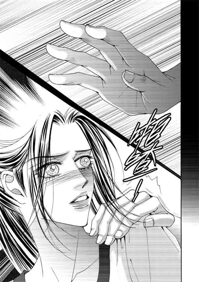 非爱宣言 5卷 第28页