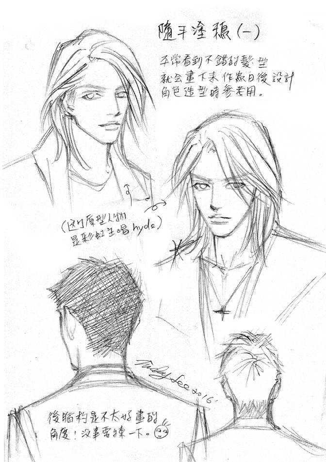 非爱宣言 5卷 第49页