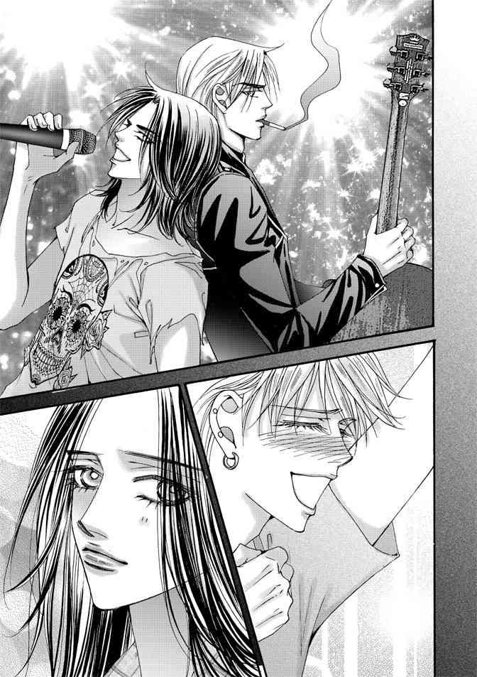 非爱宣言 5卷 第96页