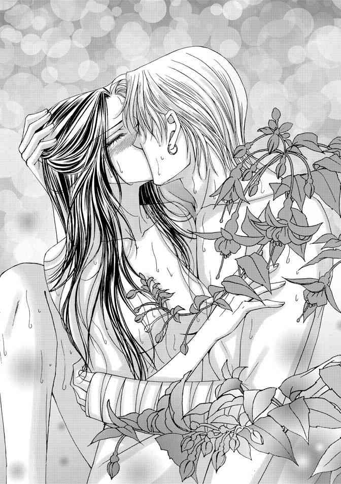 非爱宣言 5卷 第120页