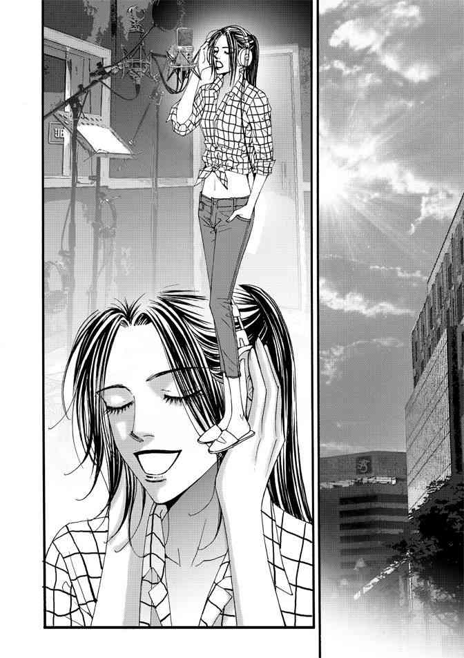 非爱宣言 5卷 第125页