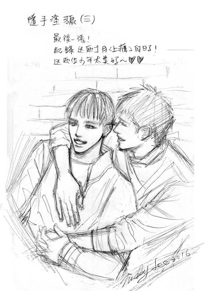 非爱宣言 5卷 第157页