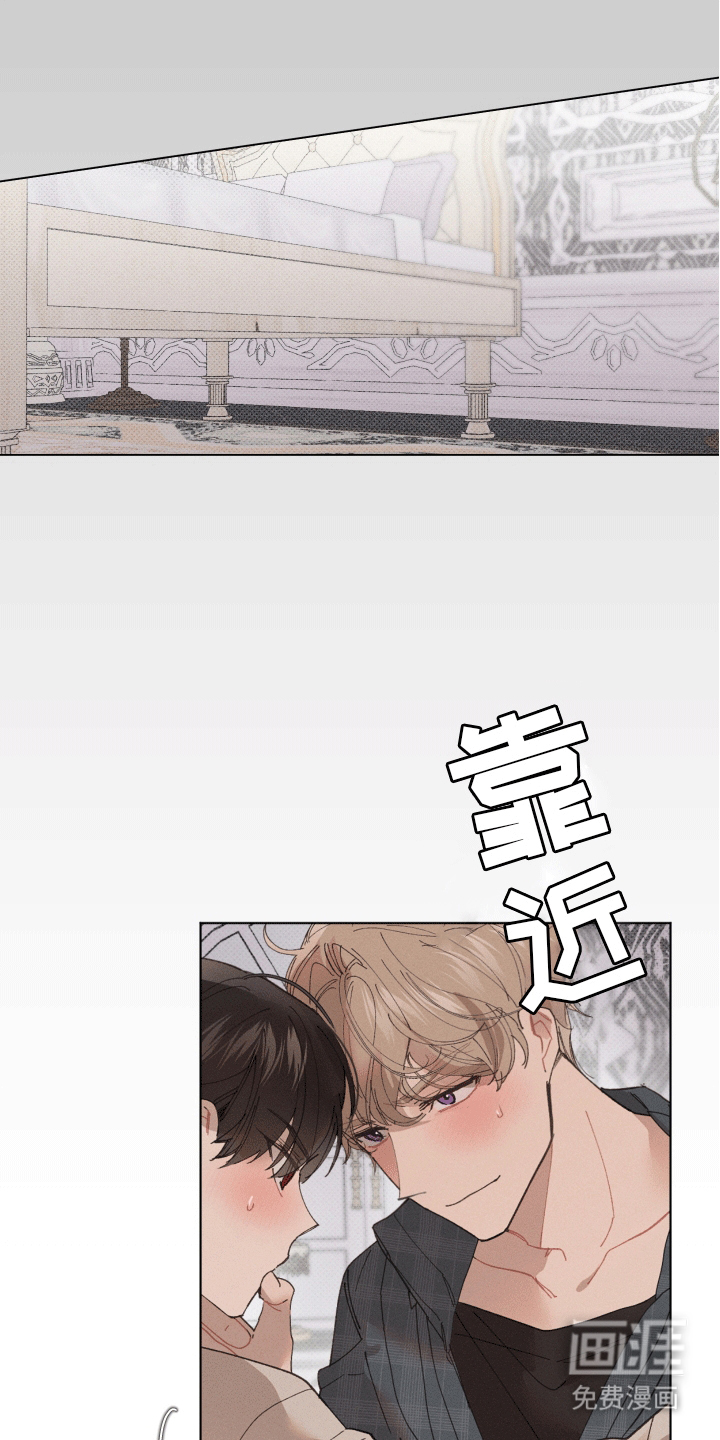 反向捕食第11话图