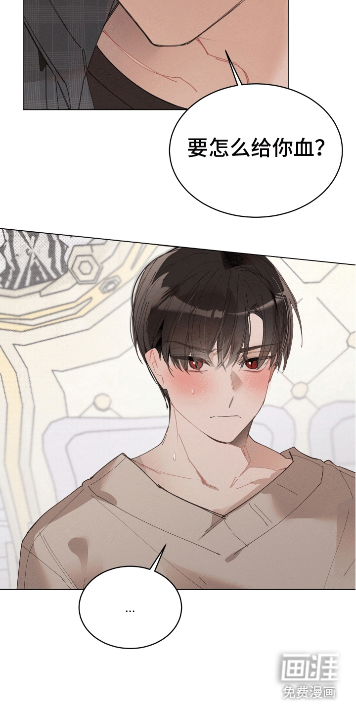 反向捕食第11话图