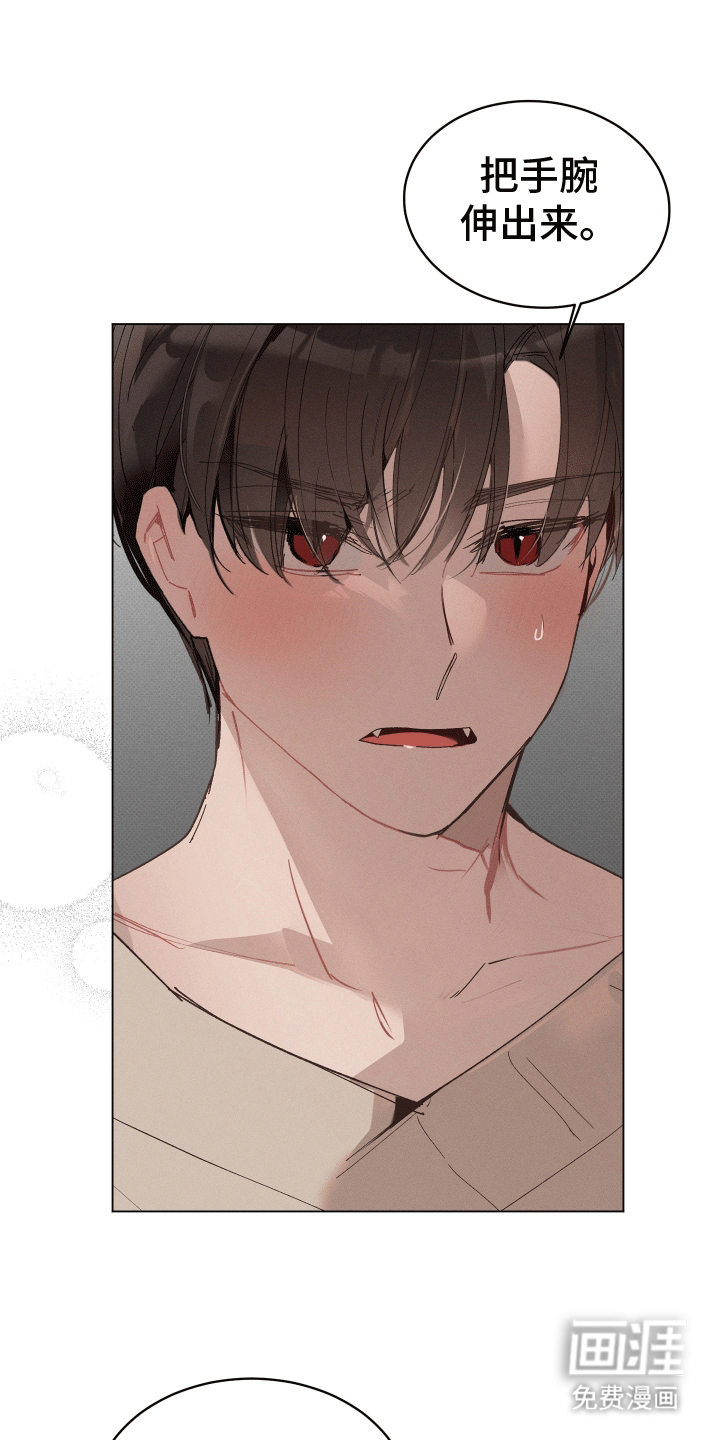 反向捕食第11话图