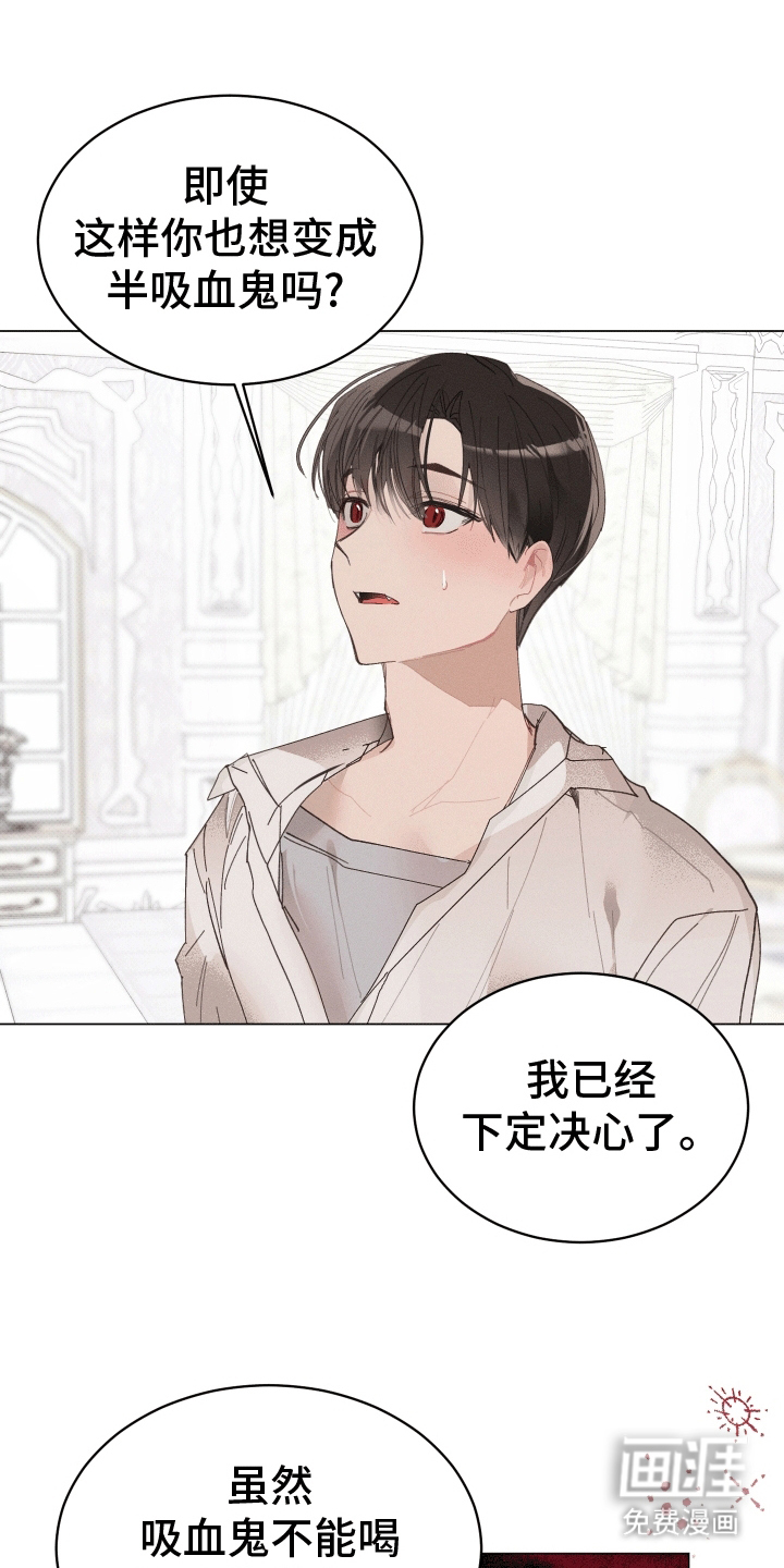 反向捕食第18话图