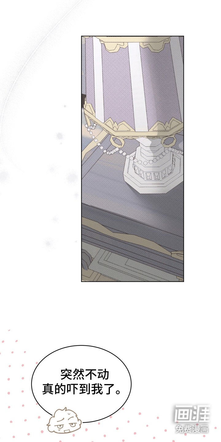 反向捕食第19话图