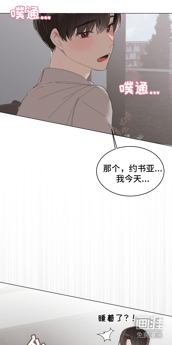 反向捕食第20话图