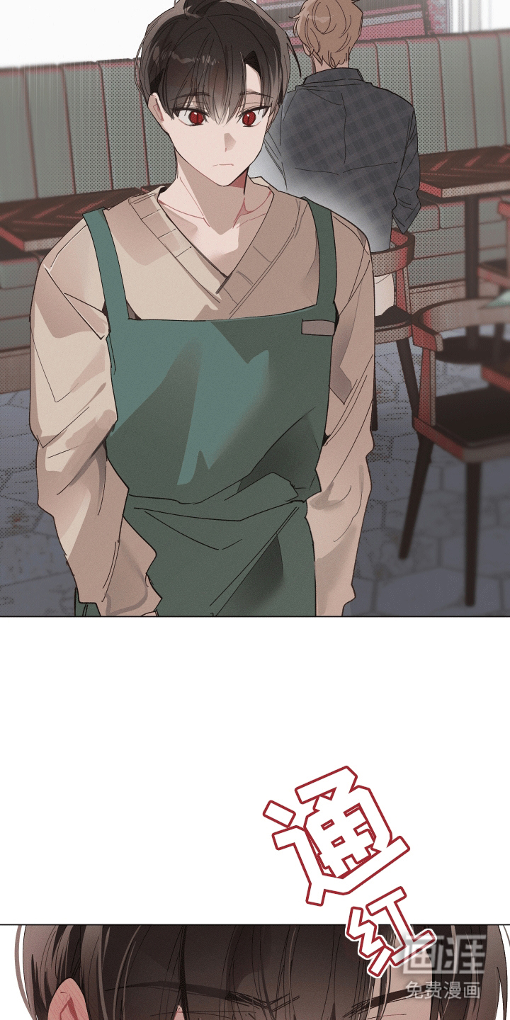 反向捕食第6话图