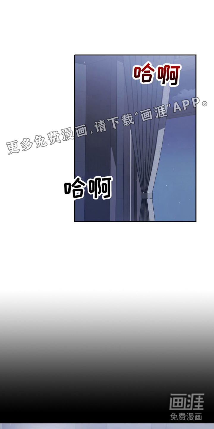 复仇指南第10话图