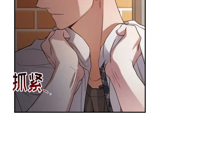 复仇指南第3话图