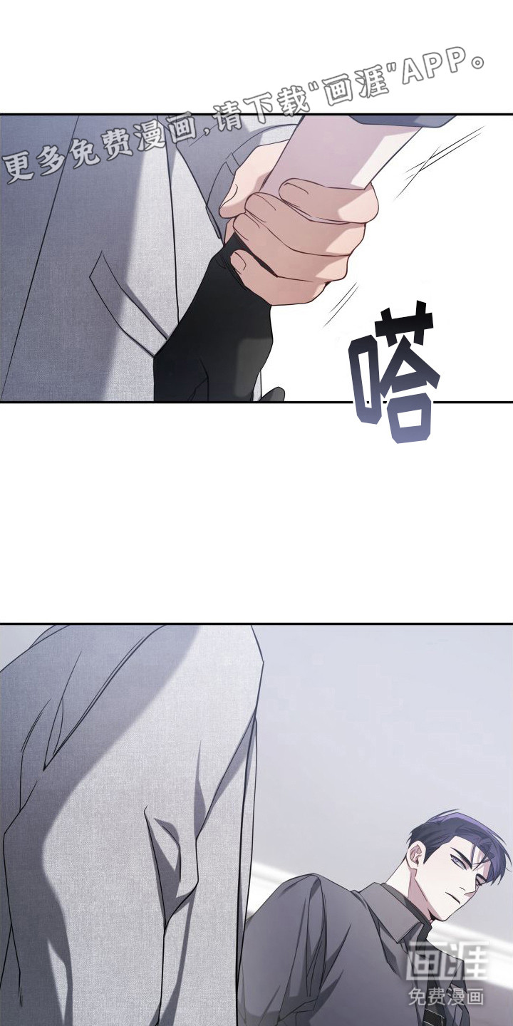 复仇指南第5话图