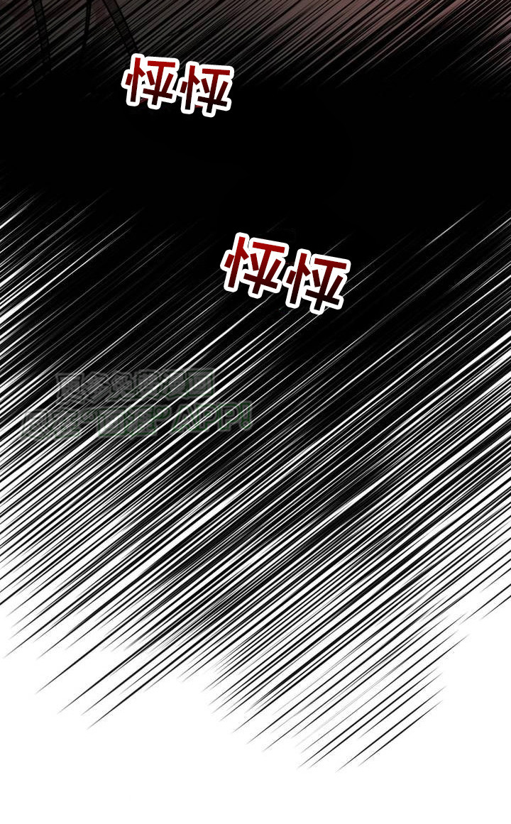 复仇游戏第2话图