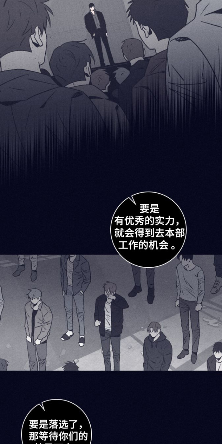 风暴山丘第1话图