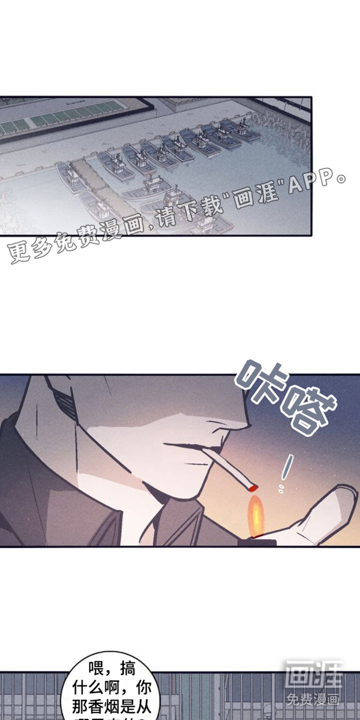 风暴山丘第10话图