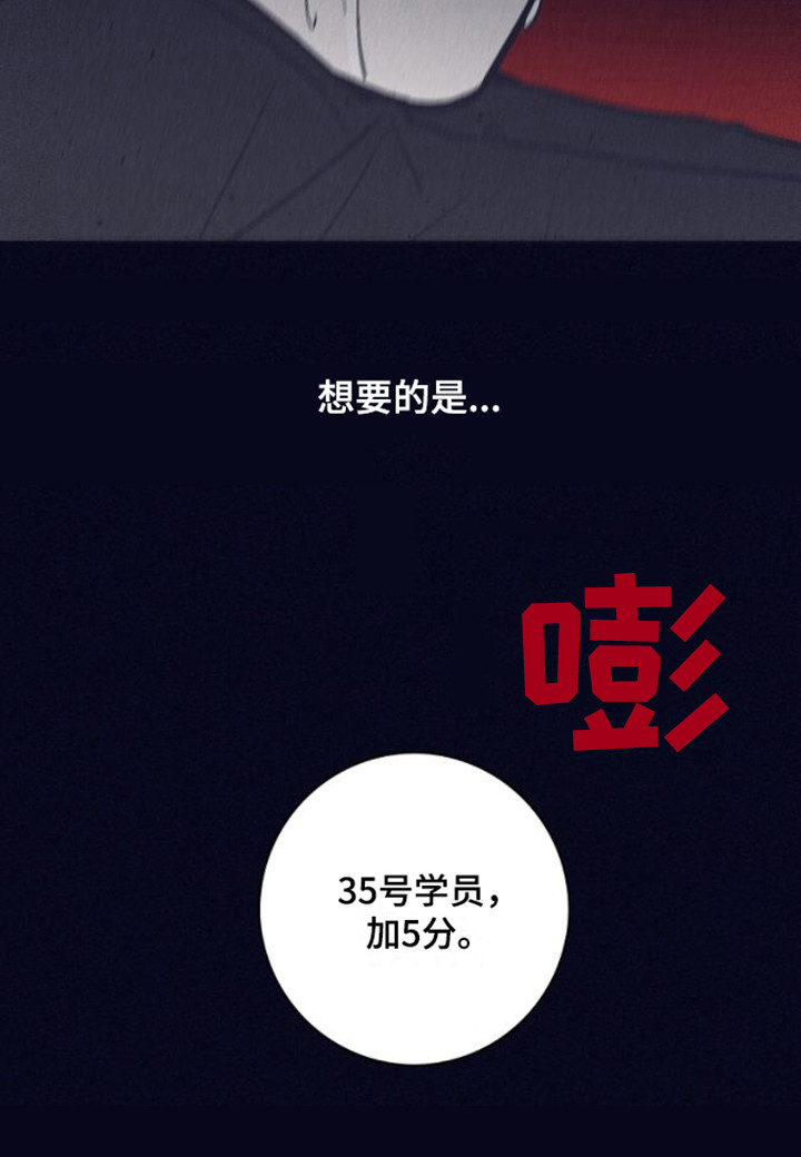 风暴山丘第12话图