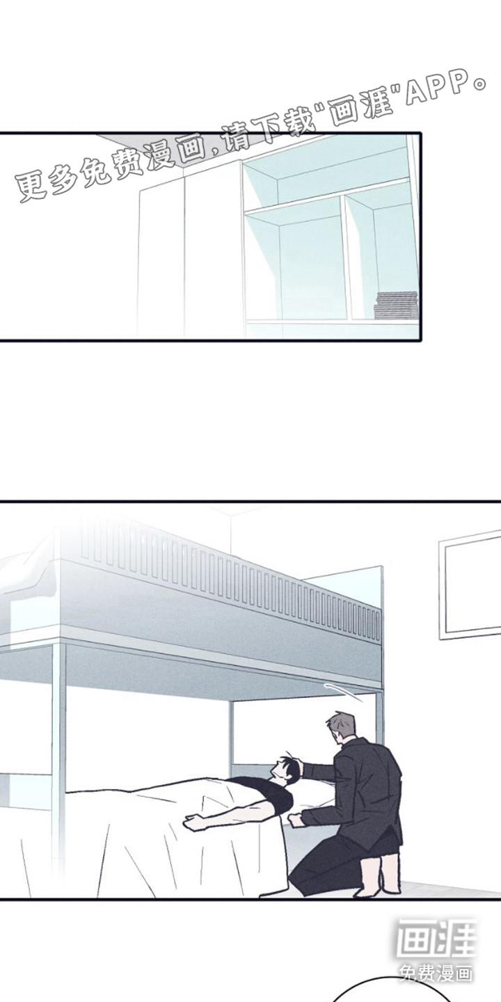 风暴山丘第17话图