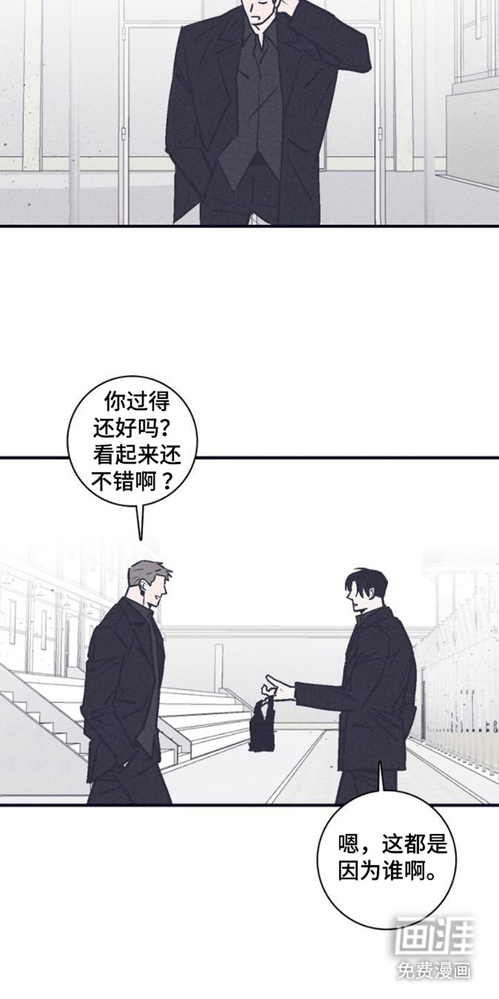 风暴山丘第20话图