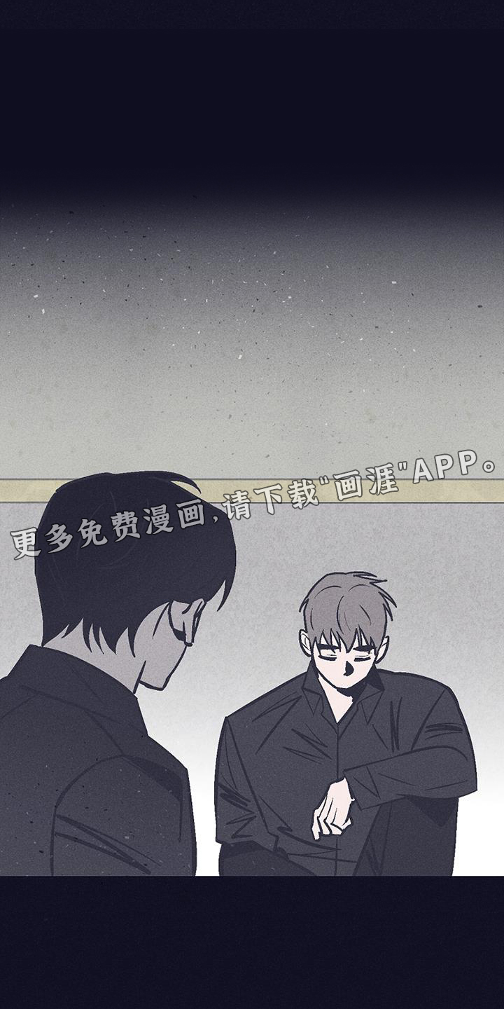 风暴山丘第23话图