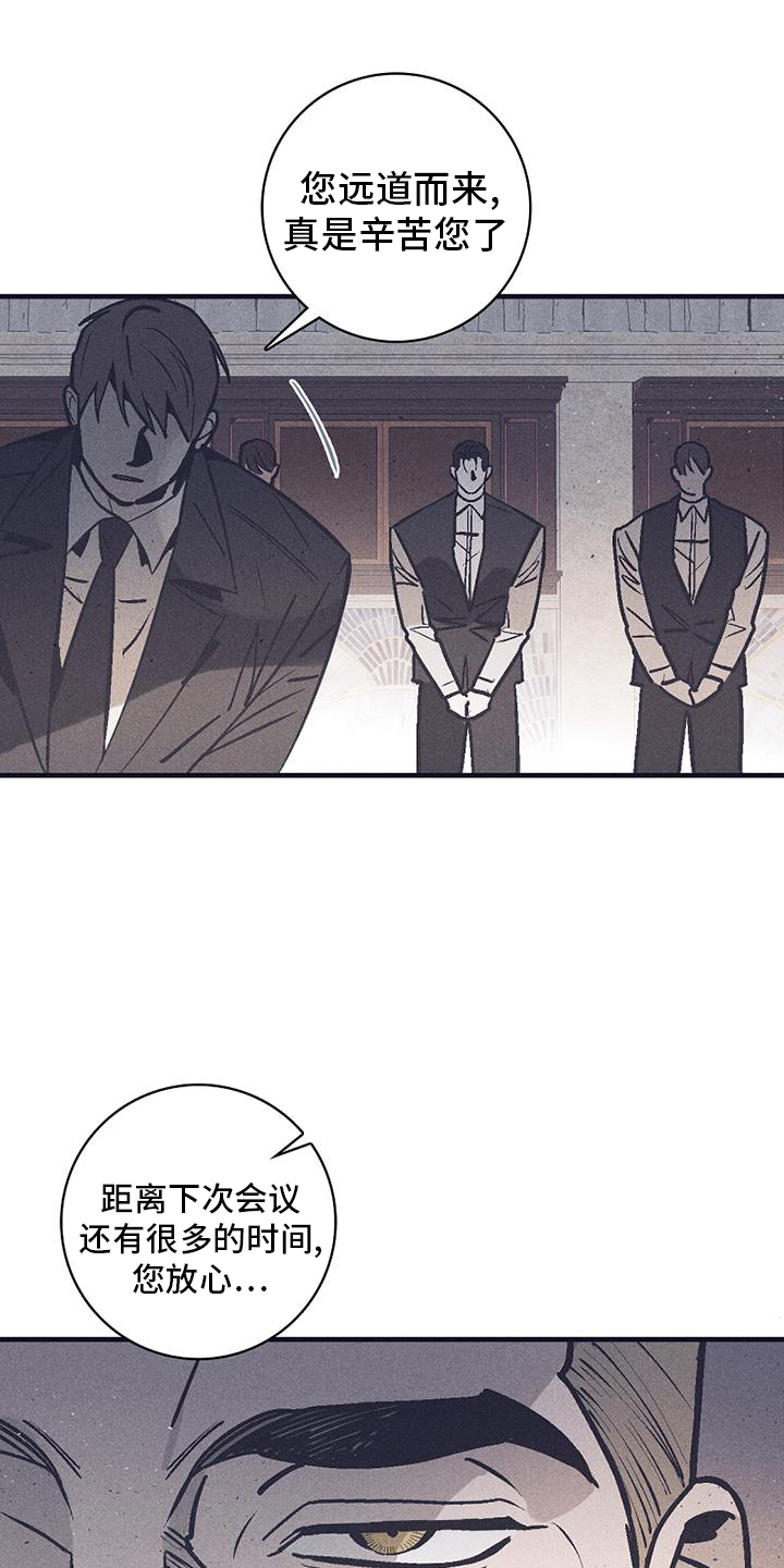 风暴山丘第26话图