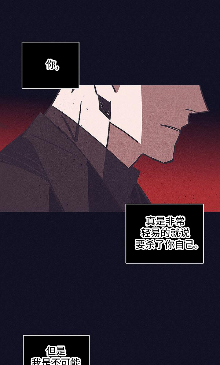 风暴山丘第34话图