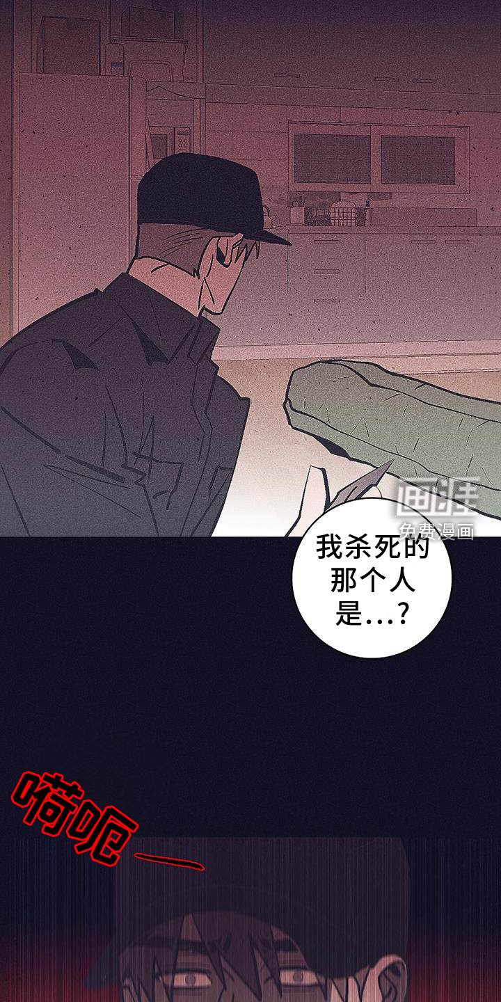 风暴山丘第35话图