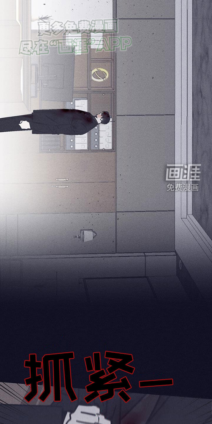 风暴山丘第39话图