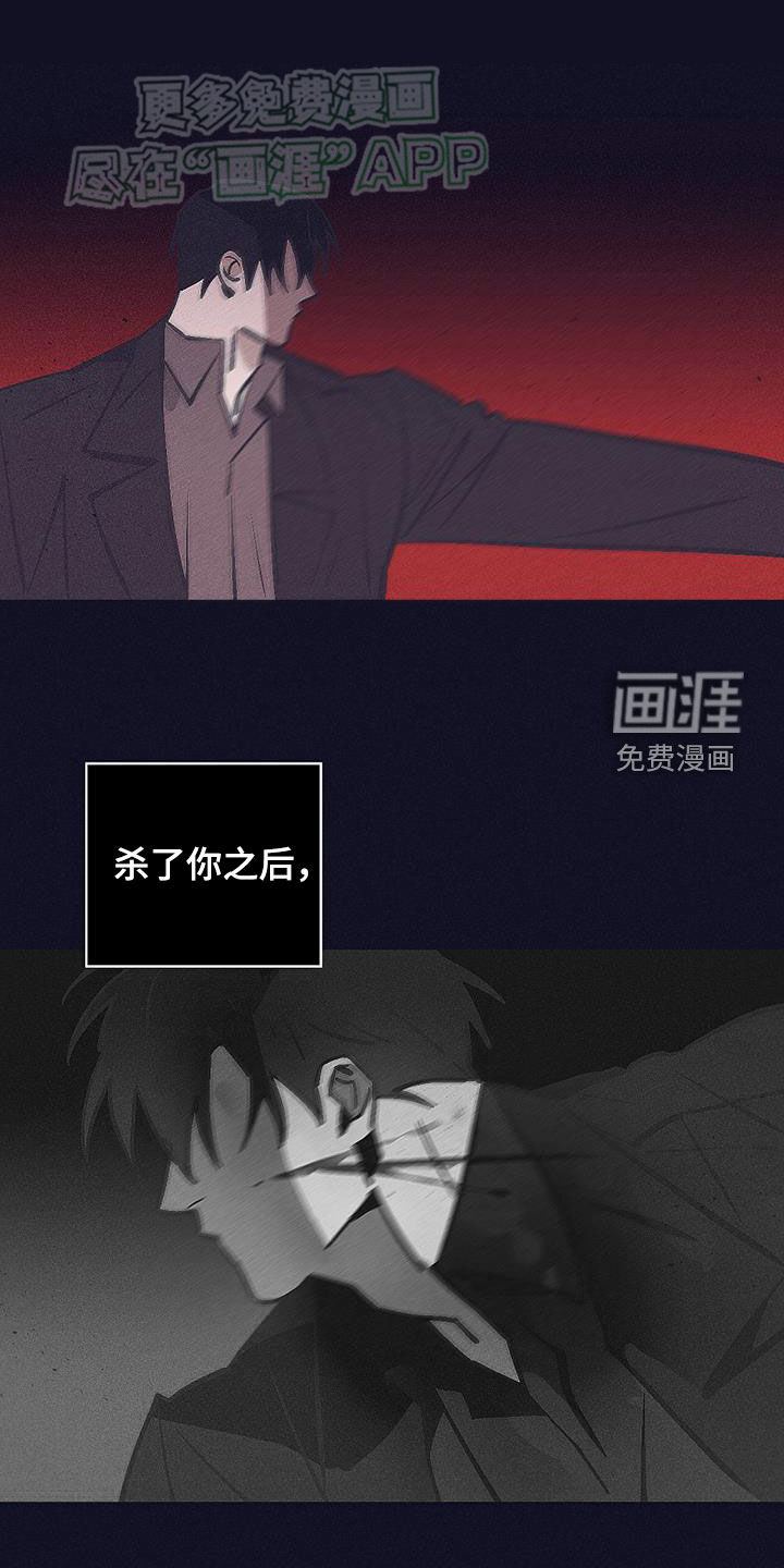 风暴山丘第40话图